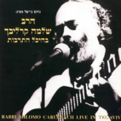 Shlomo Carlebach