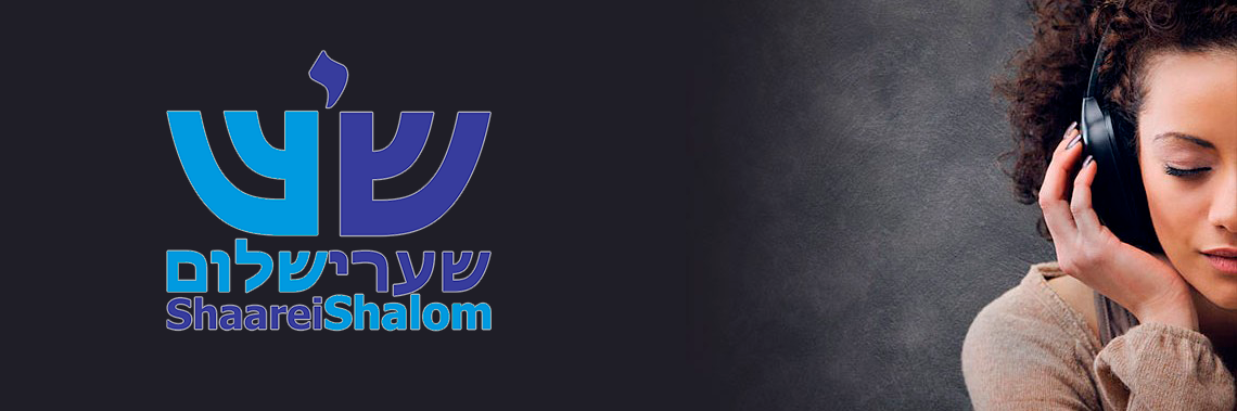 RADIO SHAAREI SHALOM